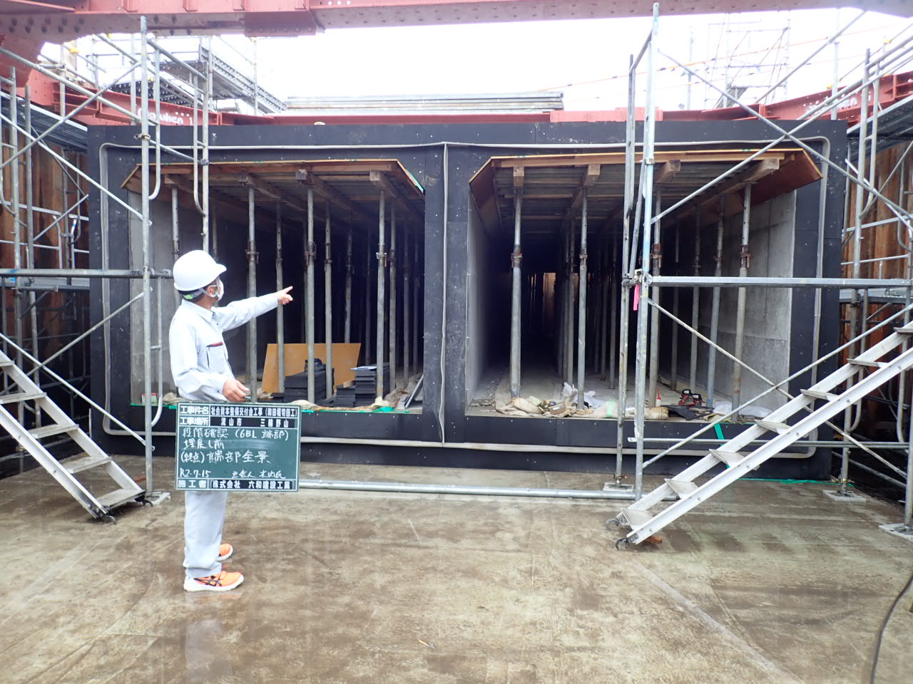 R4.2.9　優良工事表彰　社会資本整備総合交付金工事（和田堀切回工）②